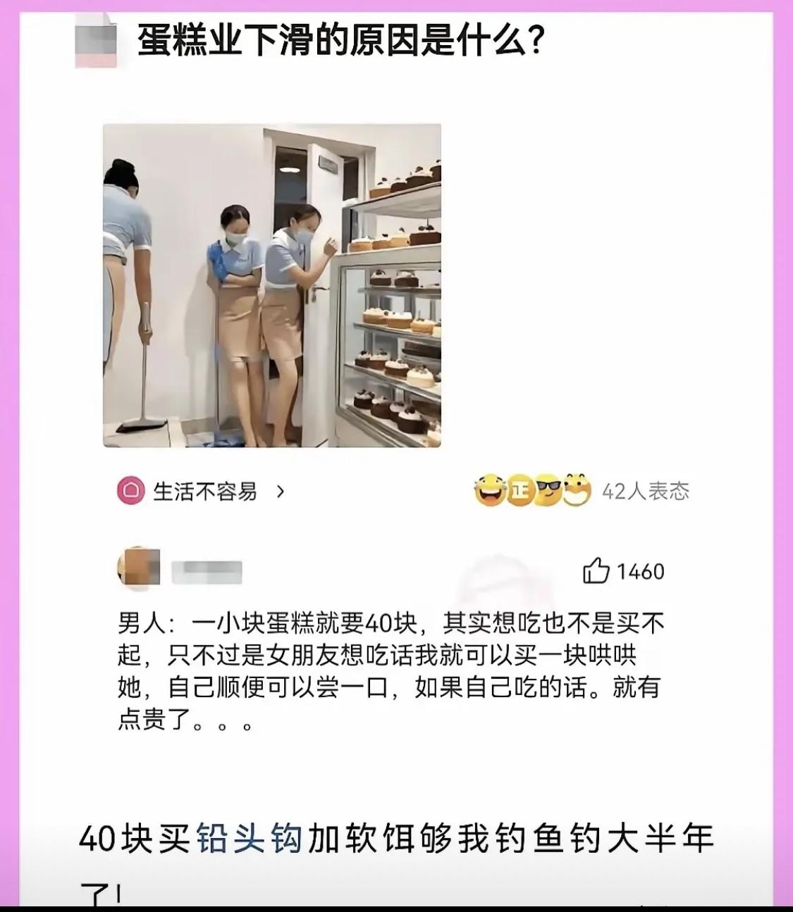 原来如此，真相了！
