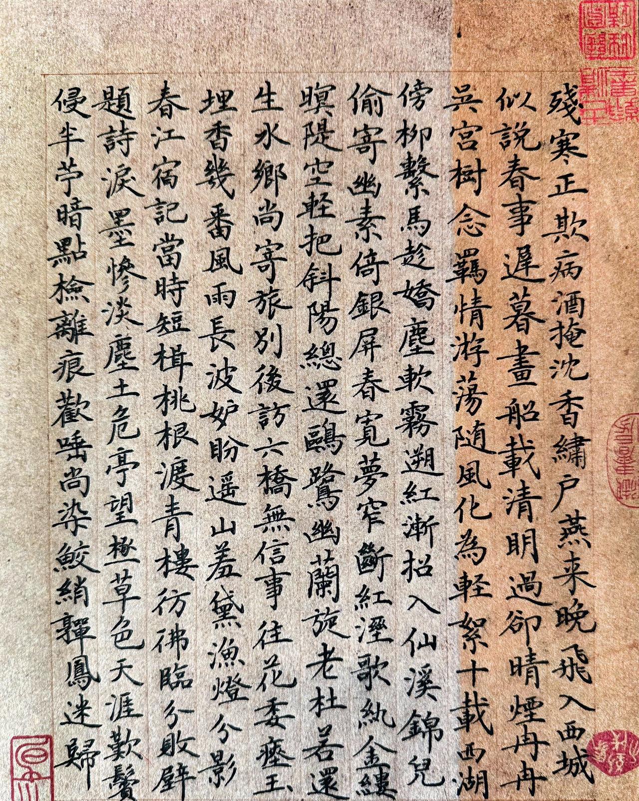 作品纸放倒了这个字体也要求章法的，学习了