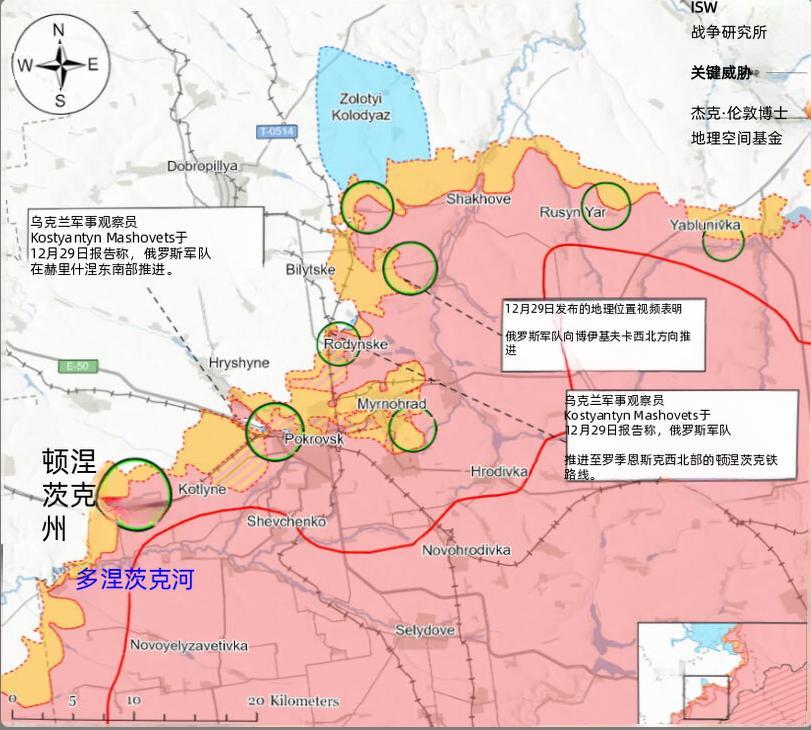 红军城战况更新：俄军携胜利余威继续在战场推进12月29日发布的地理定位