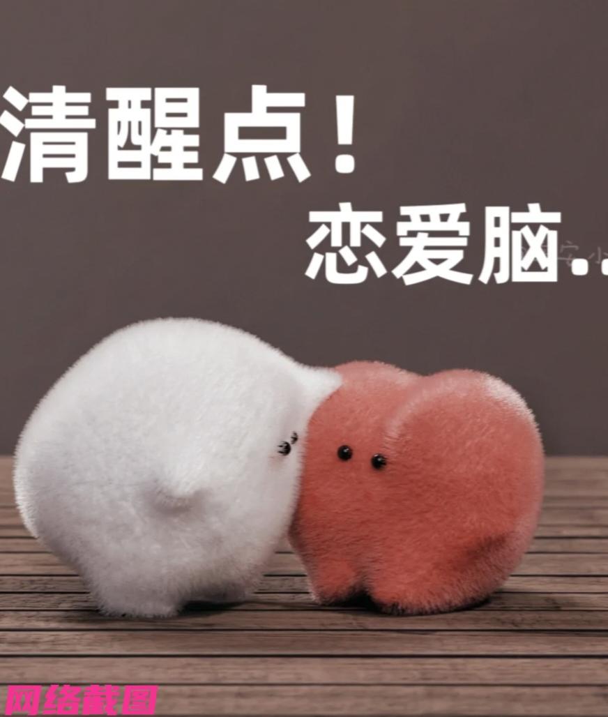 某女生和男友恋爱时，时常看到自己不停要给男友打电话，还会到男友工作的地方哭闹，心