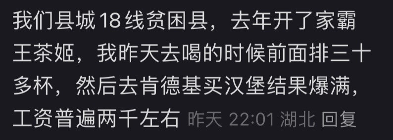 你们也会觉得吗