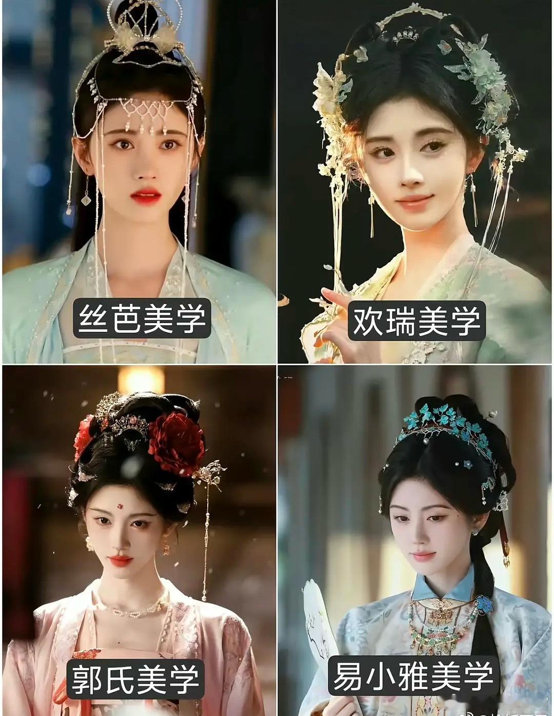 谁家美学赢了