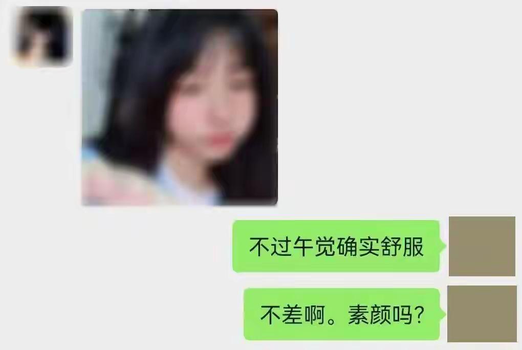 “哥哥再不发工资，我又要挨饿啦”，天津一男子与“女友”相恋三年，被骗11万元后才