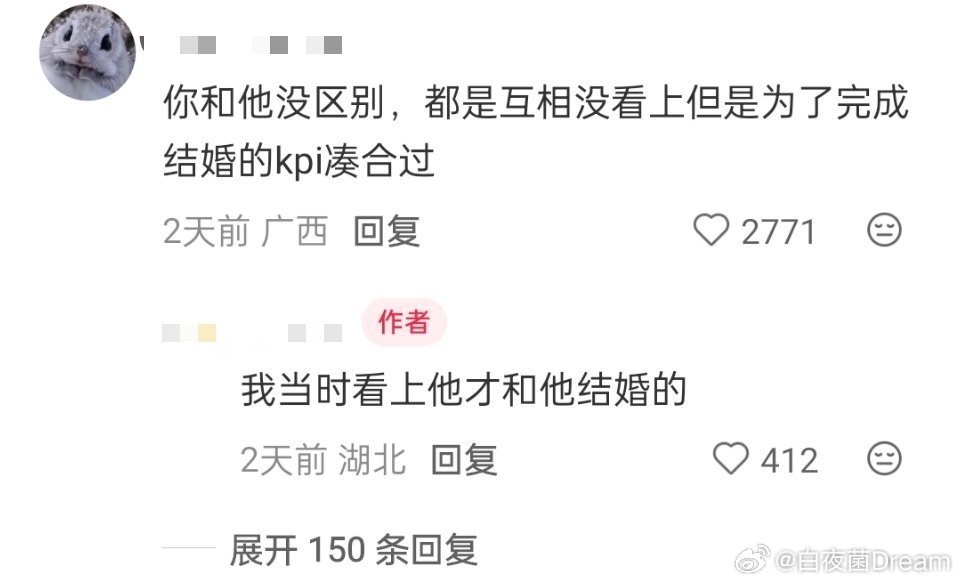 发现老公以前相亲失败是因为别人没看上他。自己看上的对象，别人看不上。然后觉得自己