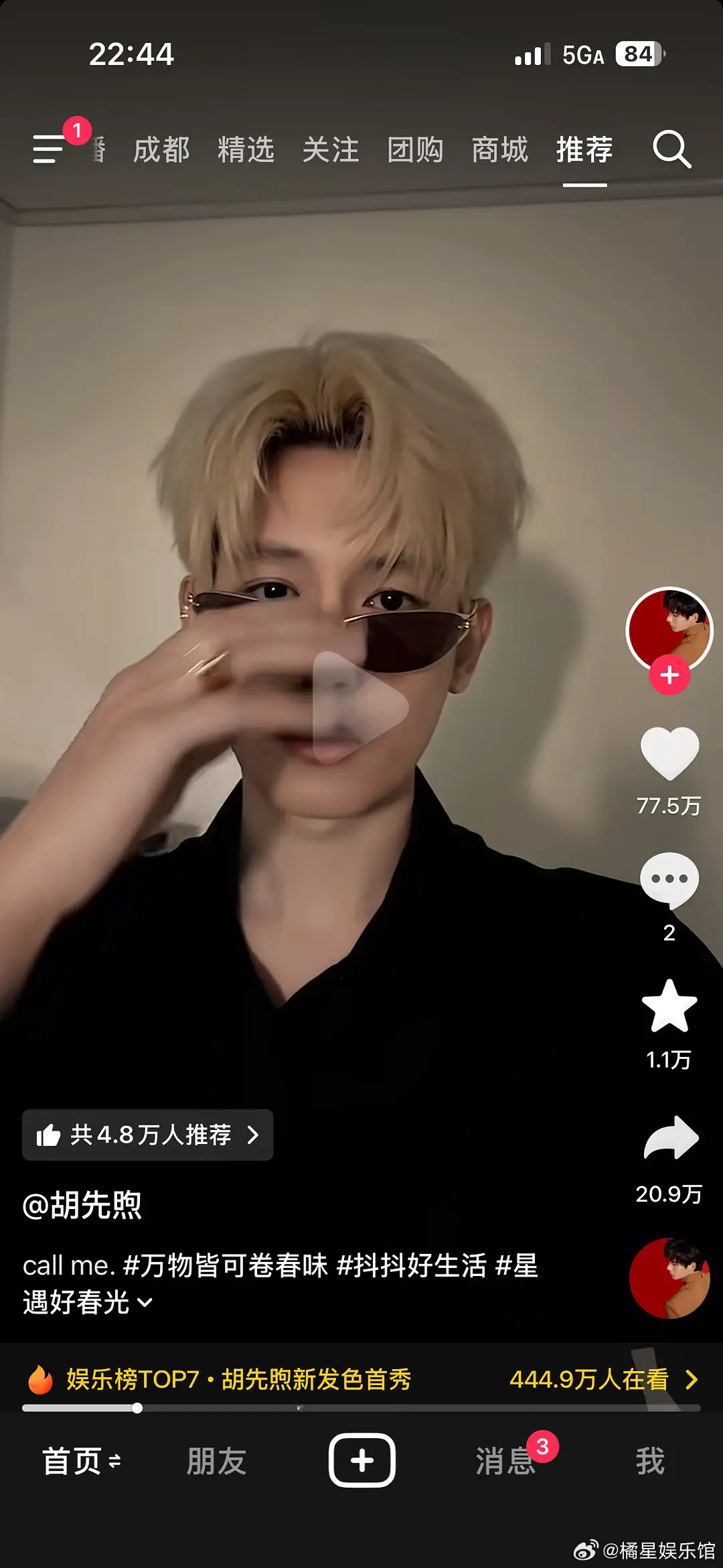 这是都咋了，油王元年吗