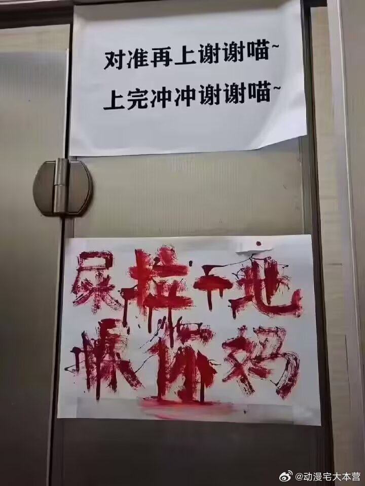 我要笑死了救命啊​​​