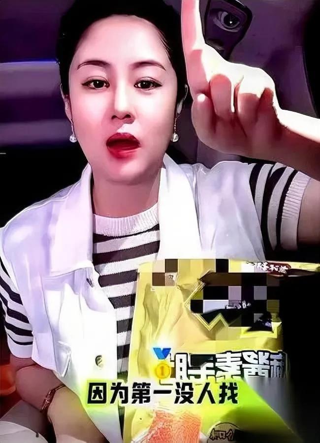 王小蒙直播间哭了网友全在怼她这到底是为啥？就是《乡村爱情》里演王小蒙