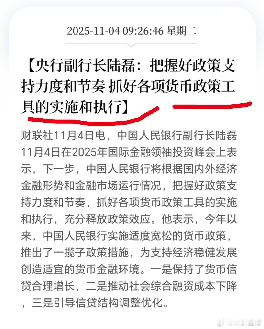 利好要来了，好的工具，要赶紧用起来，且要真的用起来，加油。​​​