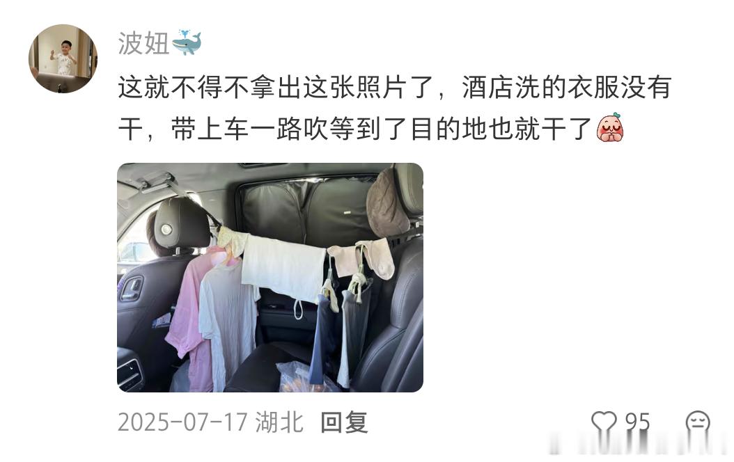 自驾出门主打一个搬家式备货