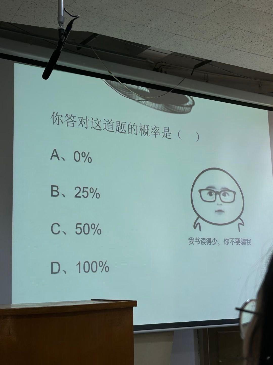 老师说答案选c。