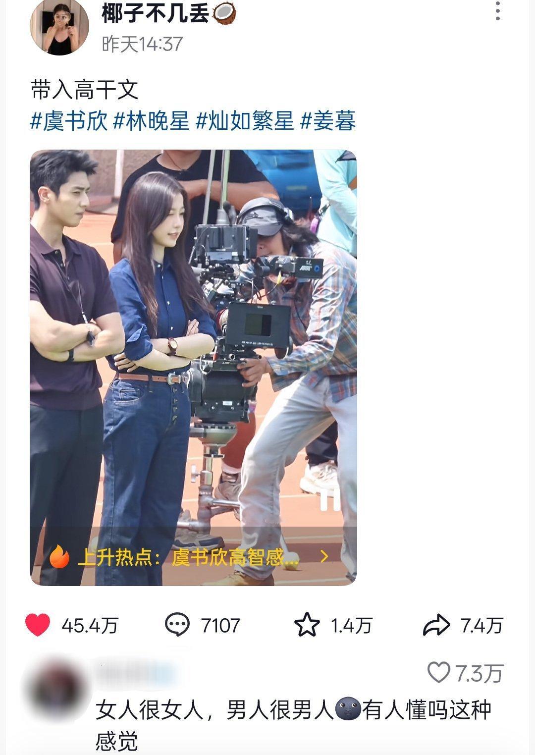 星法在抖形势一片大好​​​