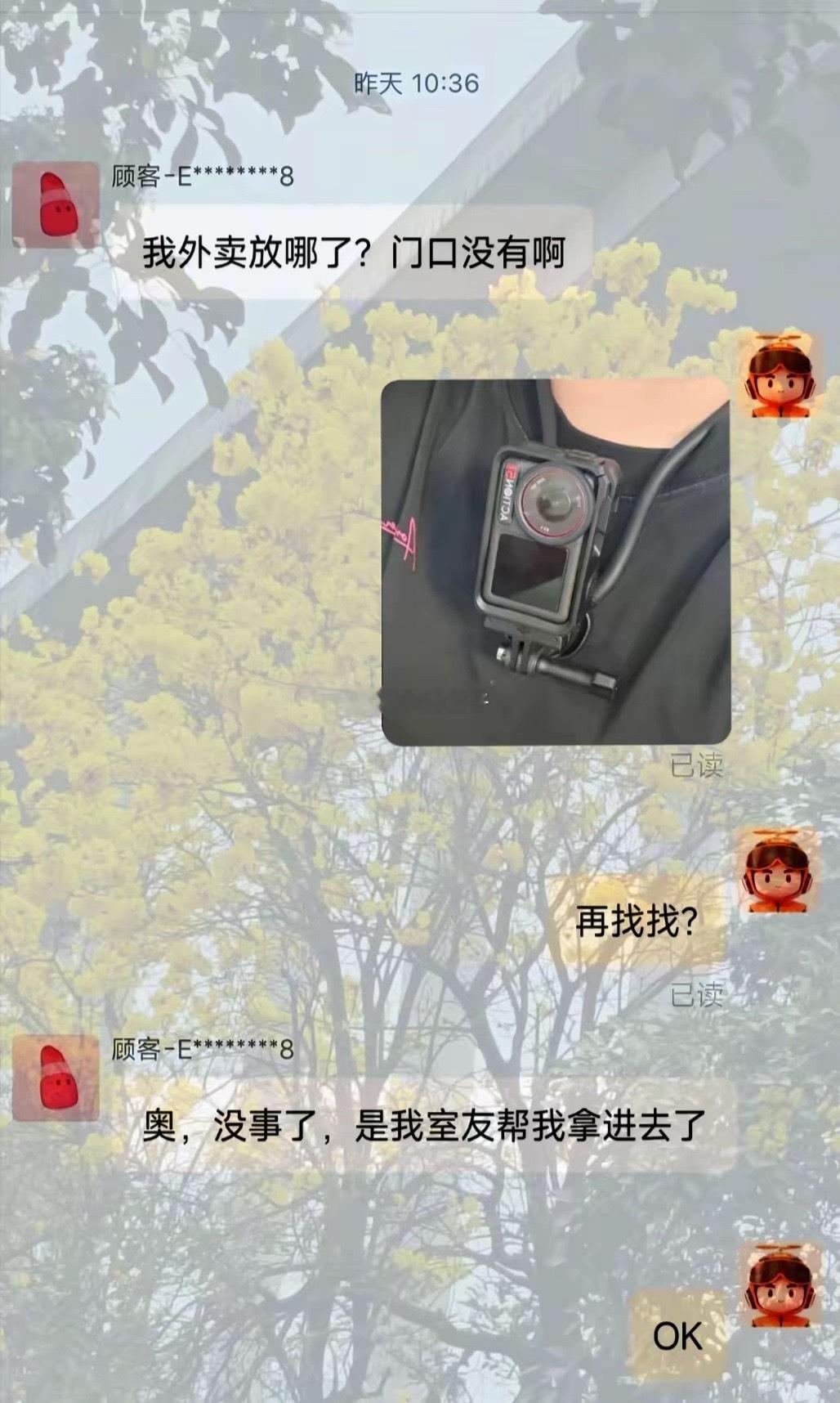 人与人之间的信任，唯有科技可以帮助建立