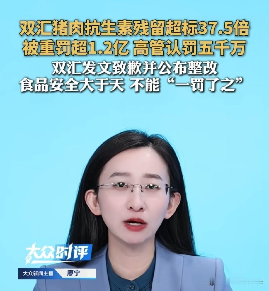 不查不知道、一查吓一跳！我看到昨天很多人都在说:双汇老板悔不当初，求大家手下