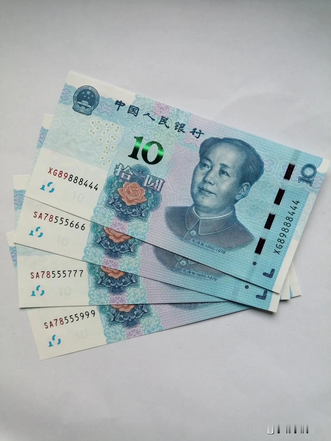 钱币收藏下图是我收藏的一组2019版面值10元人民币。这组纸币特点是：双豹子号