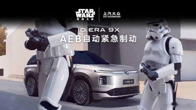 买增程选大众大众ID.ERA9X增程旗舰SUV正式上市，限时权益价29.98