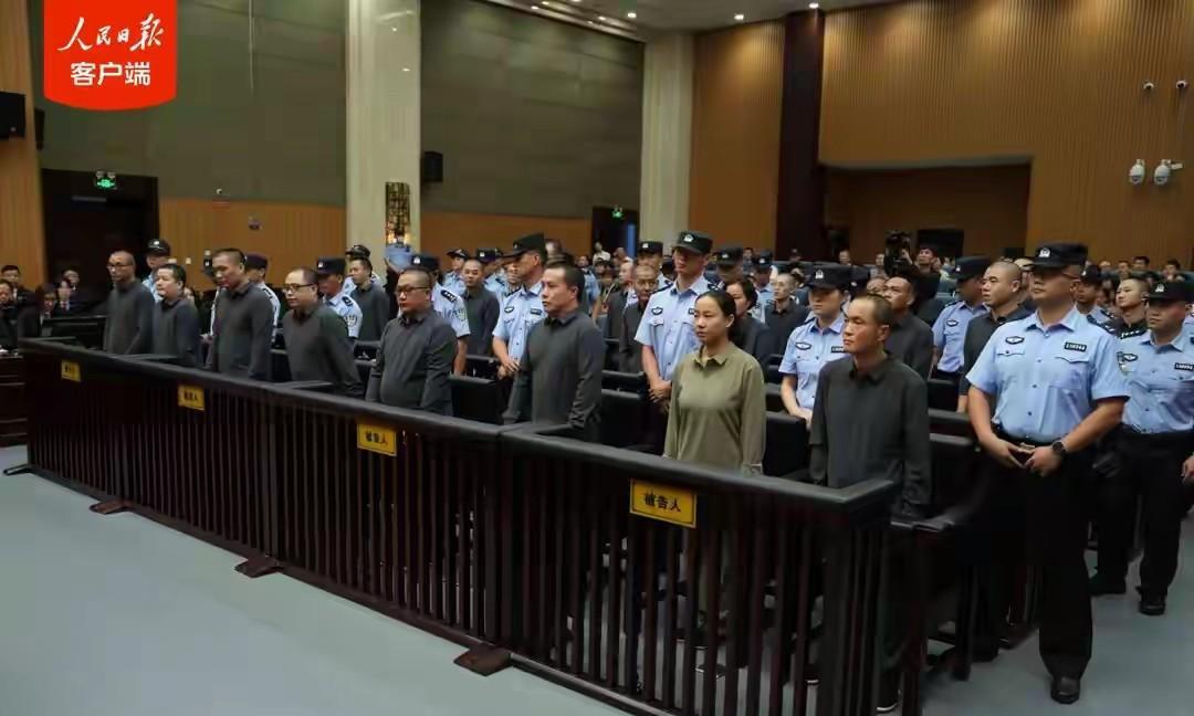 大快人心！缅北明家犯罪集团一审判决，11人死刑！9月29日，浙江省温州市中级人