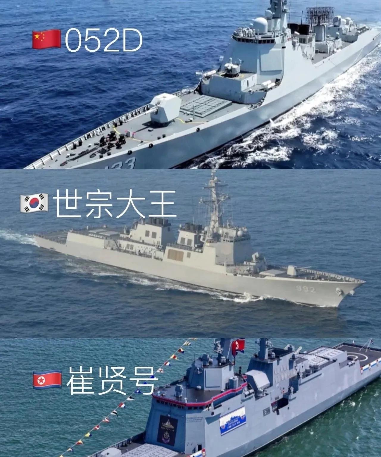 没想到朝鲜也一跃成为有盾舰的国家了。可见技术这个东西，你没掌握它时，觉得它高不可