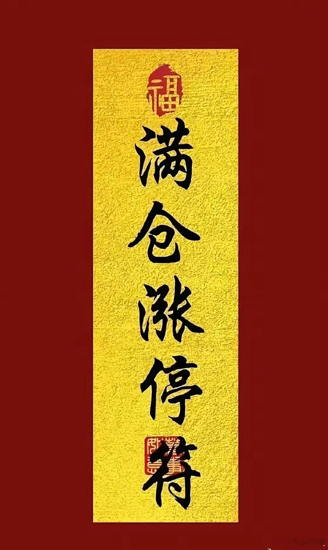 最近5日个股主力资金流入前301.北方稀土——资金流入26.7亿，稀土2.三花智