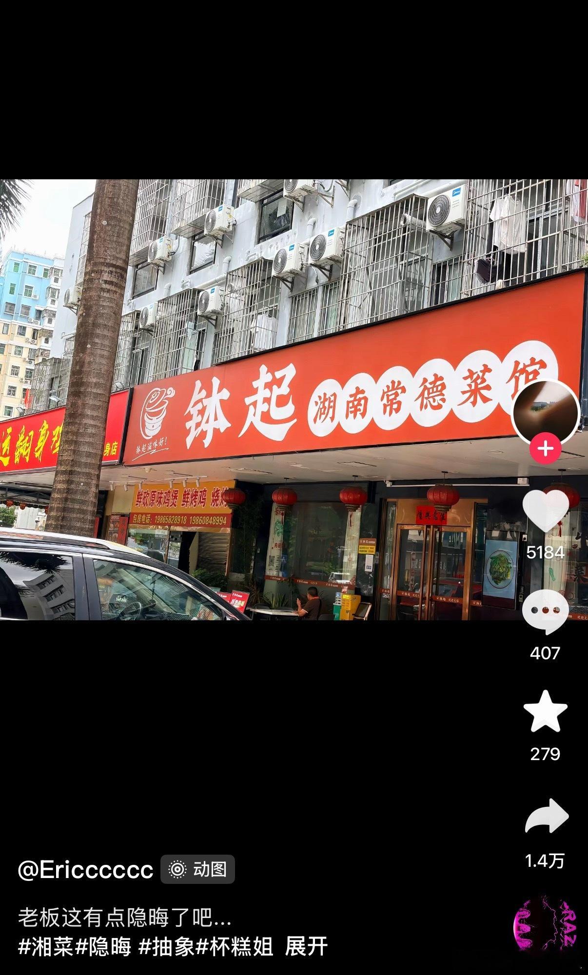 不好吧