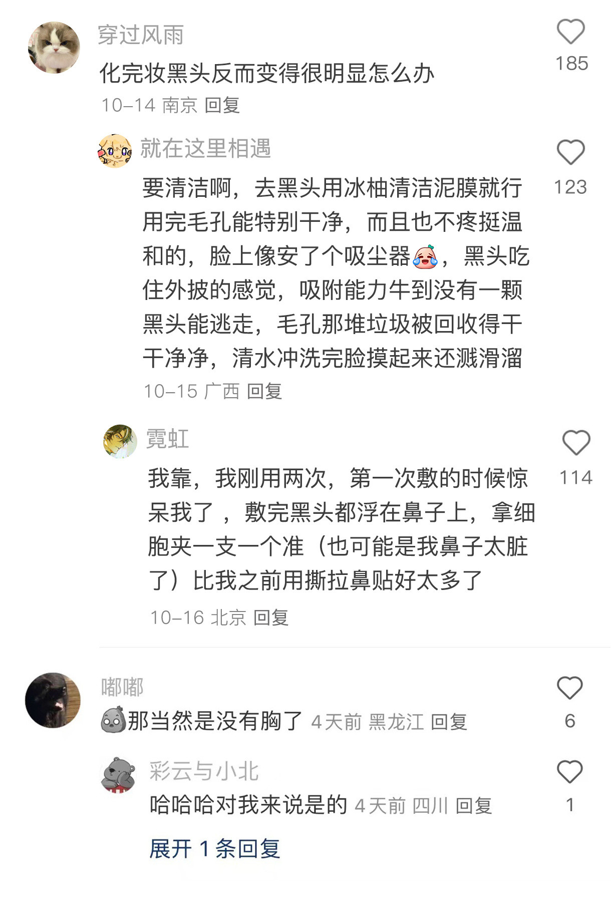 我天…原来网友说的都是真的
