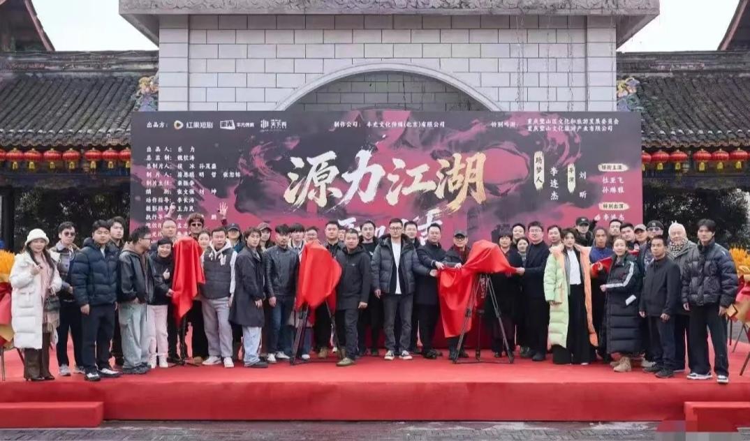 李连杰进军微短剧：以‘绿叶’身份助力年轻演员成长