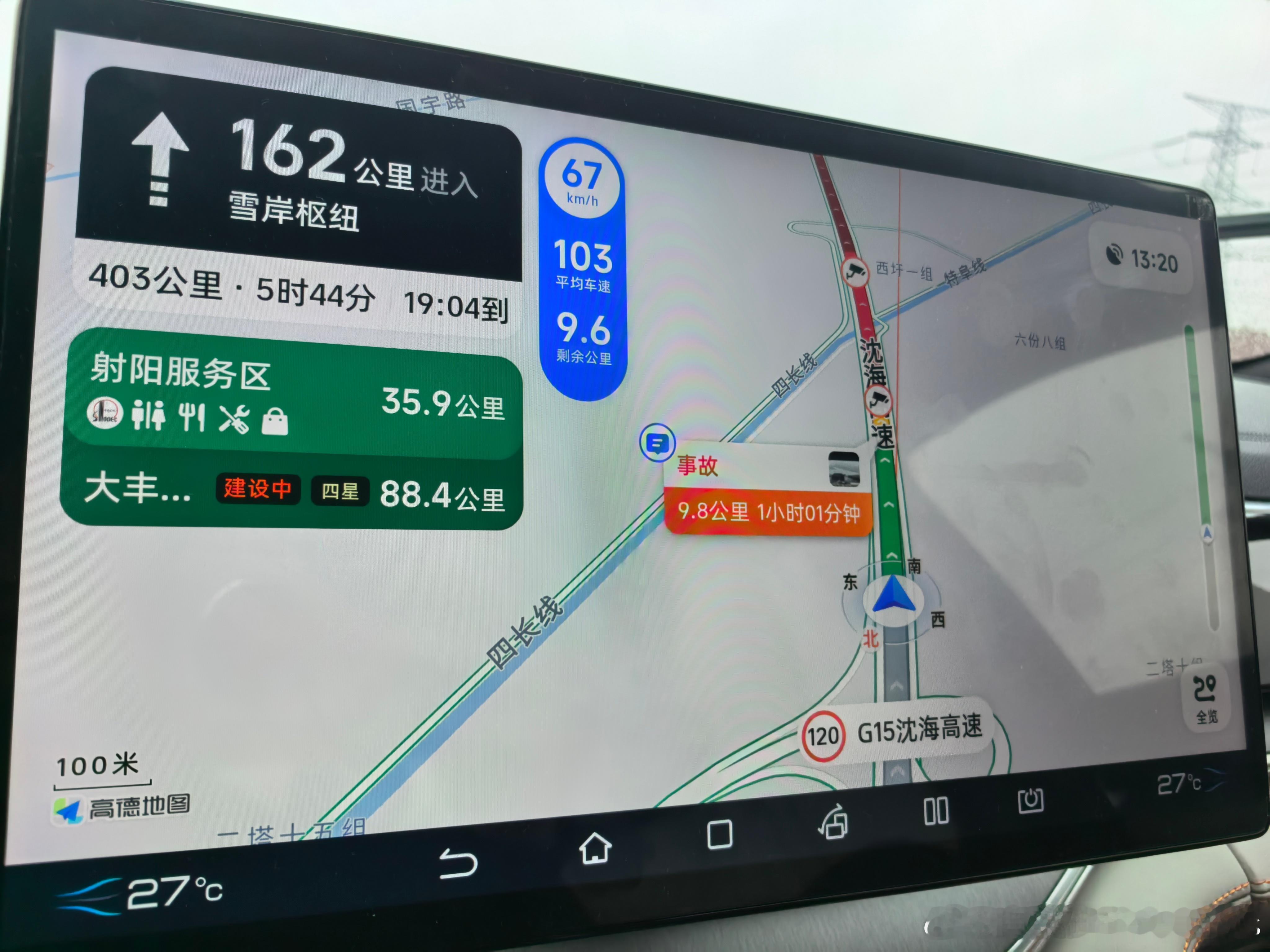 这是什么事故这么离谱啊……而且求求了，江苏多修点四车道吧，哪怕把三车道普及了呢