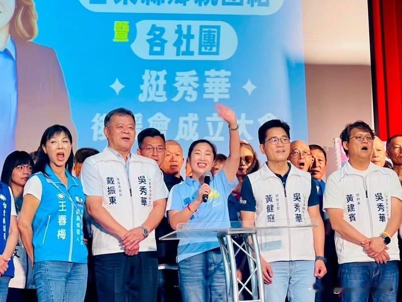 国民党前秘书长、前台东县长黄健庭今（5日）表示，今天去台东参加台东县长参选人吴秀