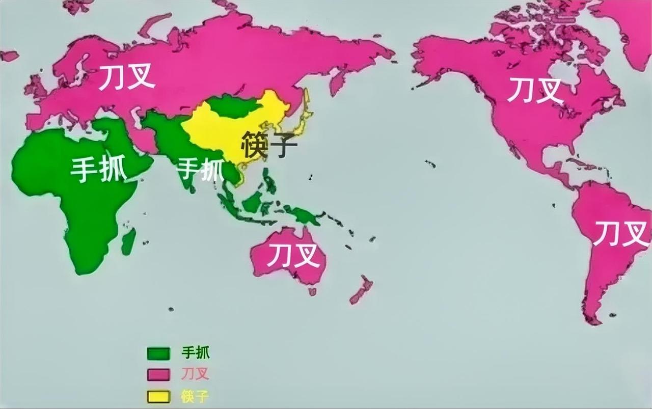 这是一张全球主流进食方式的趣味分类图，用了三种颜色对世界不同地区的进食餐具/方式