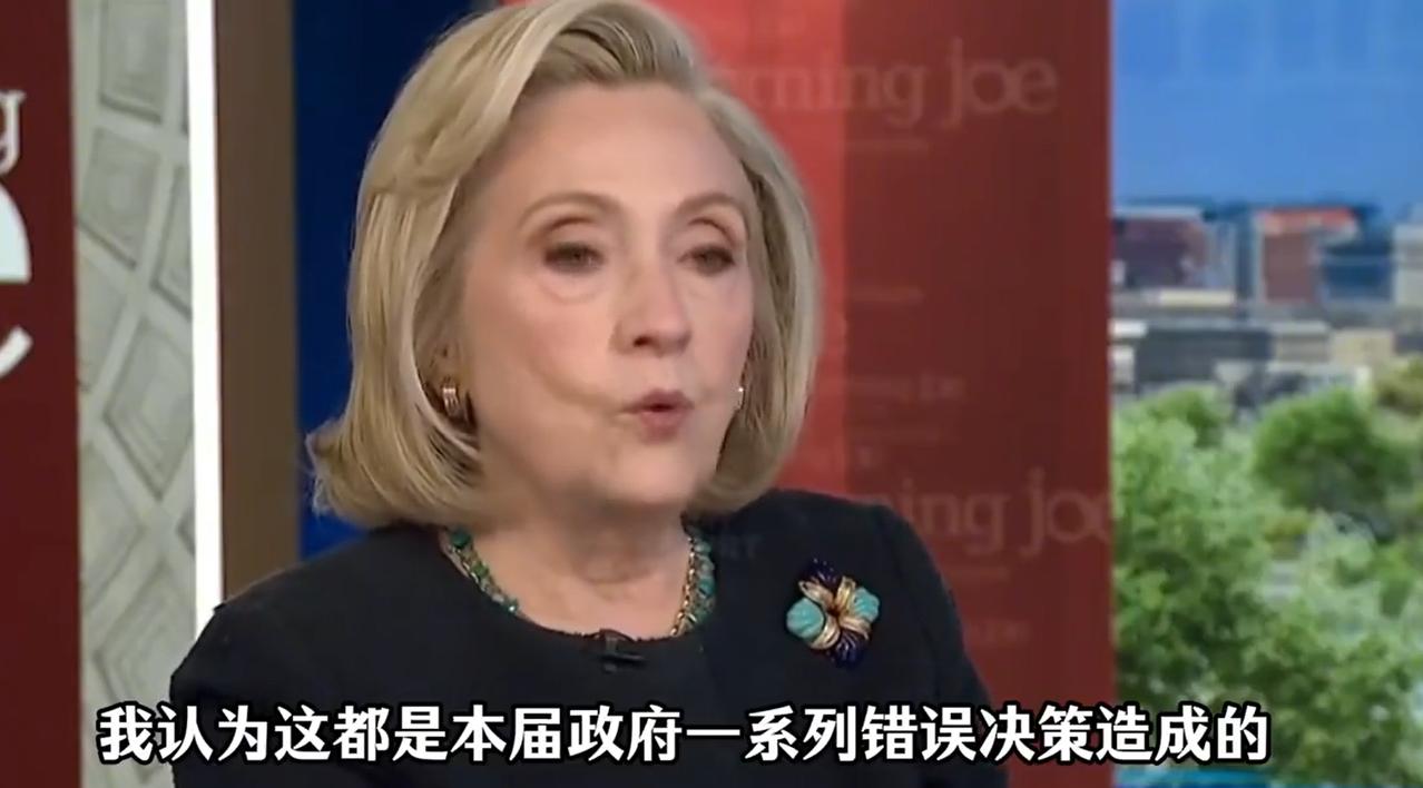 9月10日的MSNBC演播室，希拉里原本只是来纪念9·11事件25周年的。但镜头
