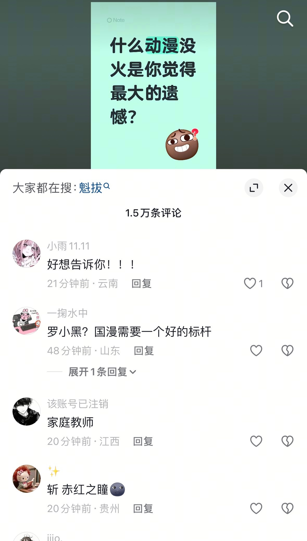 我求你们了……