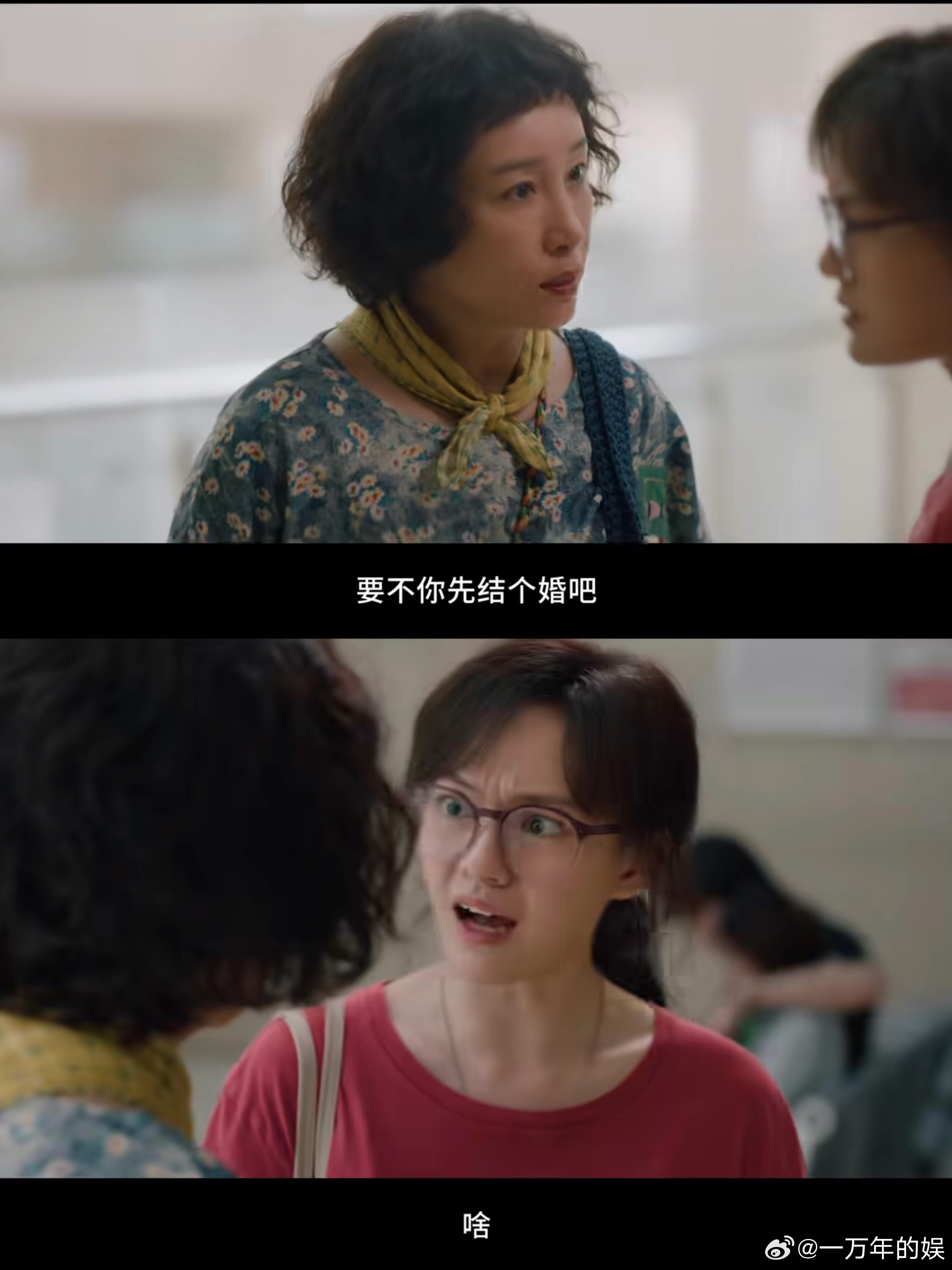 秦海璐说30年形象毁于一旦电影我许可秦海璐挑战全新角色，从霸总到母亲，造型演技双