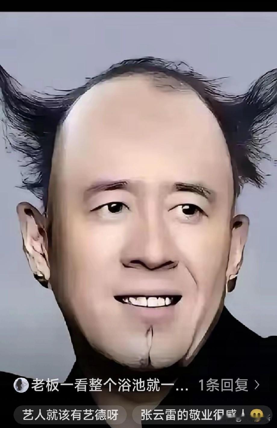 扬坤开演唱会，唱到半道儿，观众就陆续退场了。看着满场没几个人，观众越来越少，他