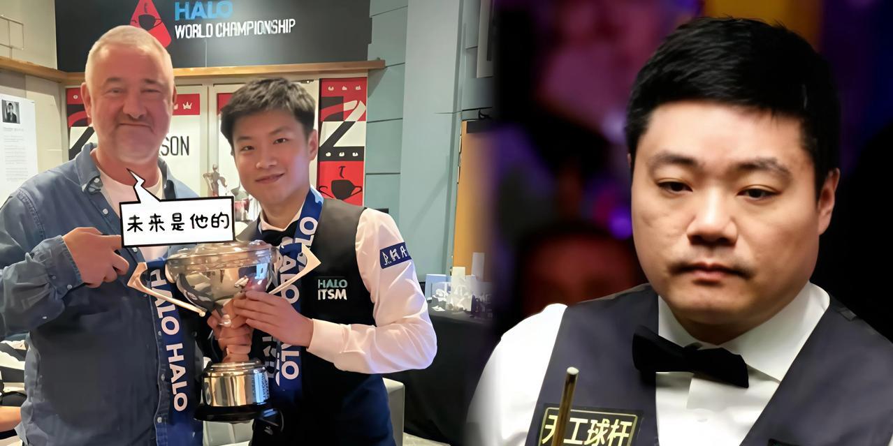 为什么说赵心童的成就必将达到亚洲第1人？手握世锦赛冠军，打破了欧美人对这个冠军1