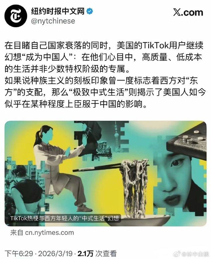 哈哈，看来我们叫着叫着，真把《纽约时报》变成《新乡时报》了。[笑着哭]《纽时》的