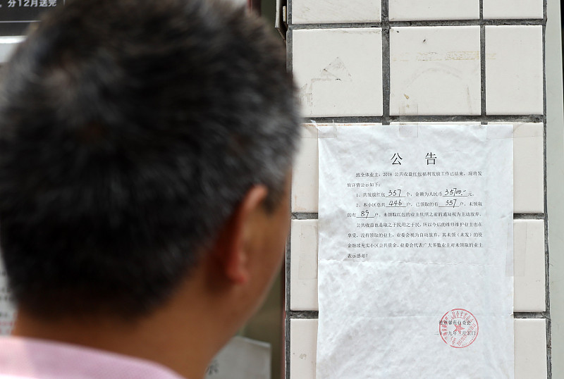 拒缴物业费不是“业主耍赖”，是整个行业的信任出了问题！最近和身边几个朋友闲聊，发现大家吐槽的点出奇一