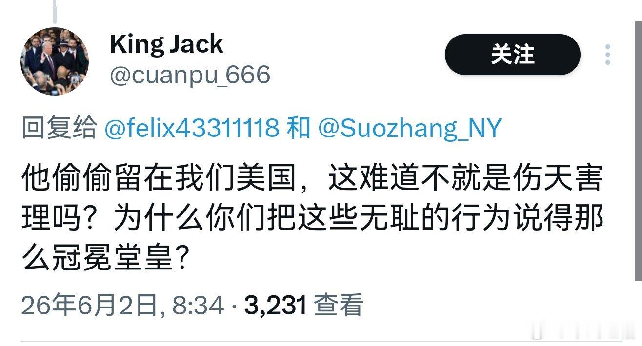 润人在美国待久了，脑子都坏掉了
