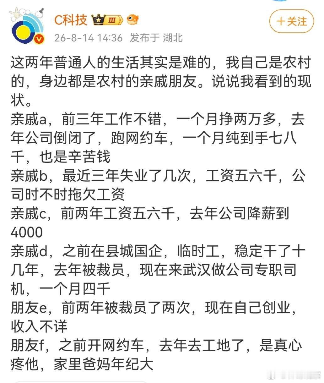 这种现状太普遍了！这年头活着没病没灾就已经是万幸了