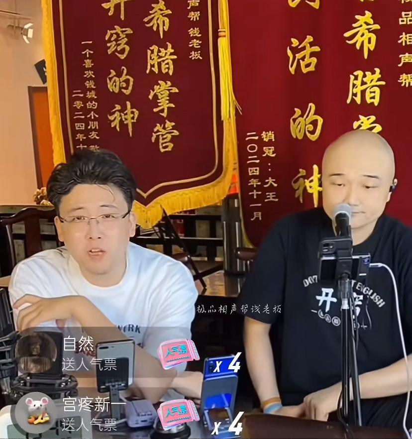 【著名相声演员钱城大师回应刘喆，有能耐台上见，你怎么看？】9月9日，著名相声演