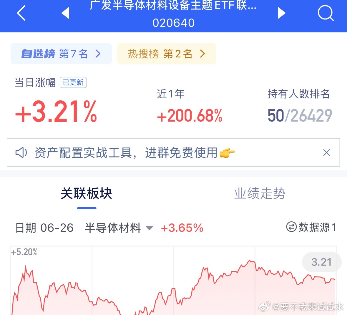 不枉我最近天天夸你，绝对的主线这句激进的话我都说出来了，还好你给我面，走个面