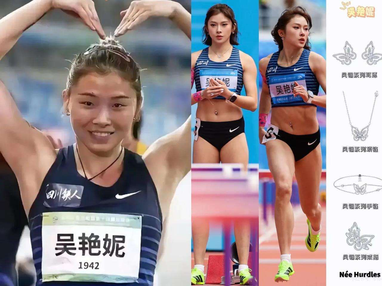 运动员想变漂亮，我理解运动员爱打扮，我也理解但是上班的时候，体现的专业些，干