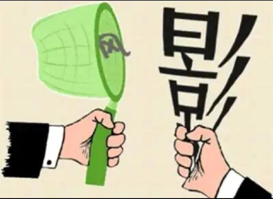 这组看图猜成语太“妙”！“网+影”的组合，90%的人猜不出，你能秒答吗？