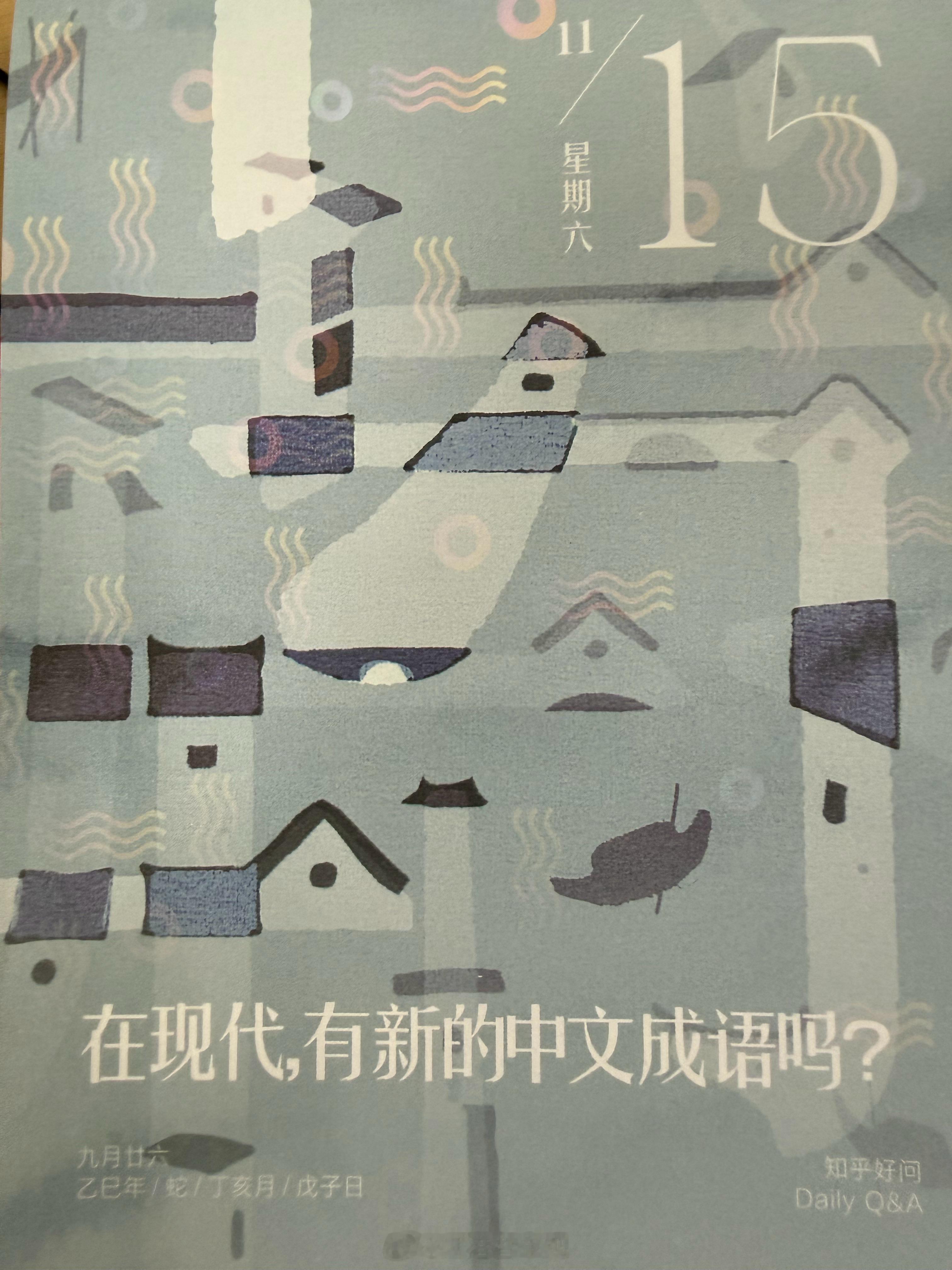 朋友们周六快乐～