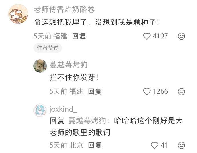 醍醐灌顶！大张伟简直就是我的人生导师！！