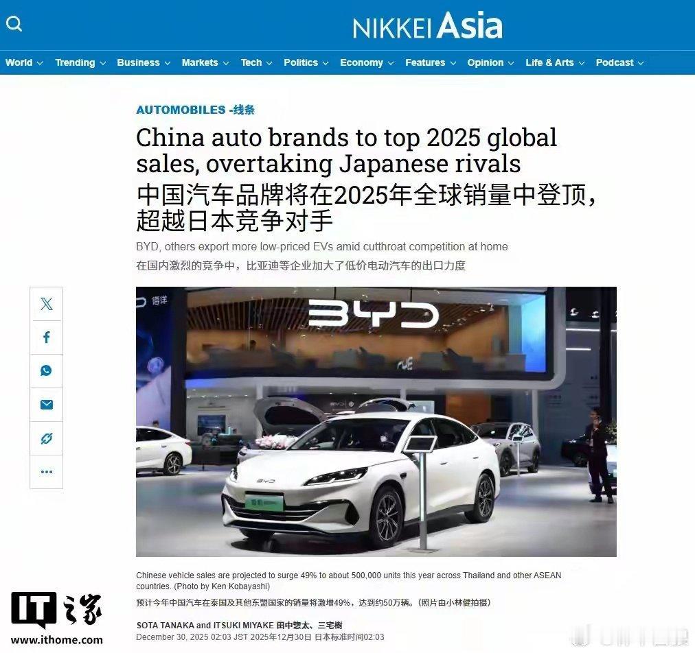 “树倒猢狲散，墙倒众人推”，🚗日本车企也曾是西方阵营的“标杆”，可这次西方集体