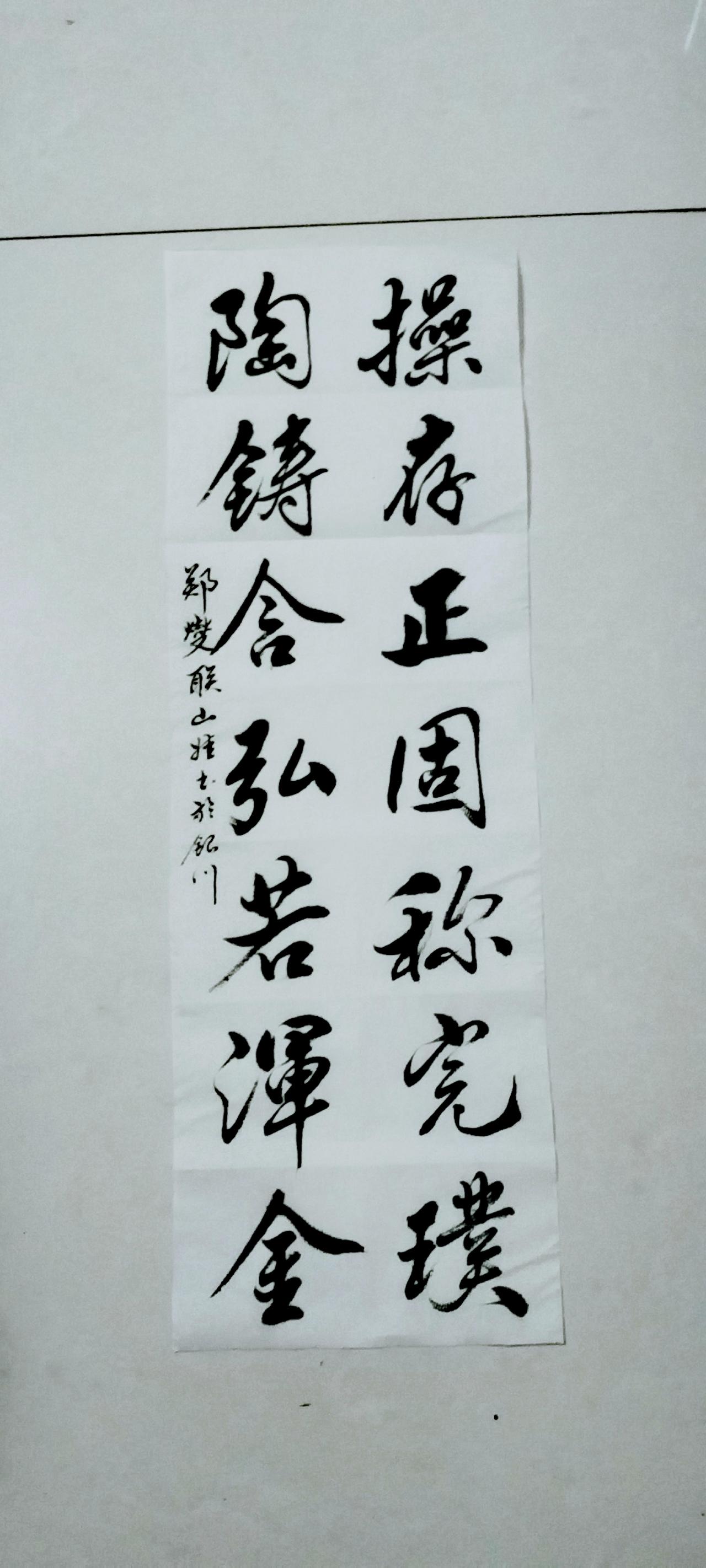 今天给大家分享71岁郑燮先生撰写的一幅对联，希望网友喜欢！赏析：古人常以"