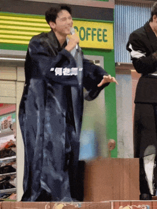 最近《你好星期六》里龚俊的名场面，看一遍笑一遍——节目组让说185cm以上的