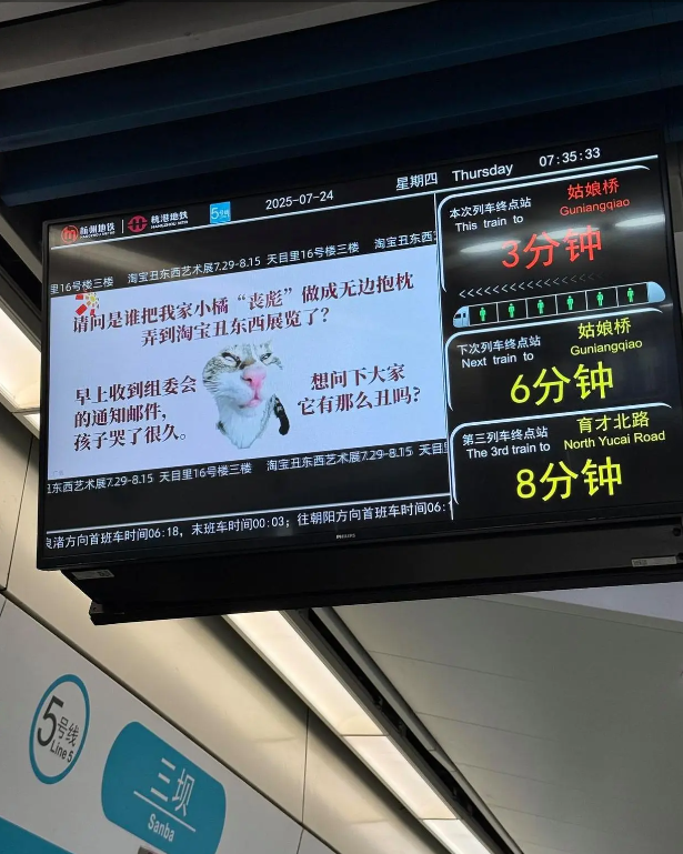 地铁站也玩这么抽象了吗？
