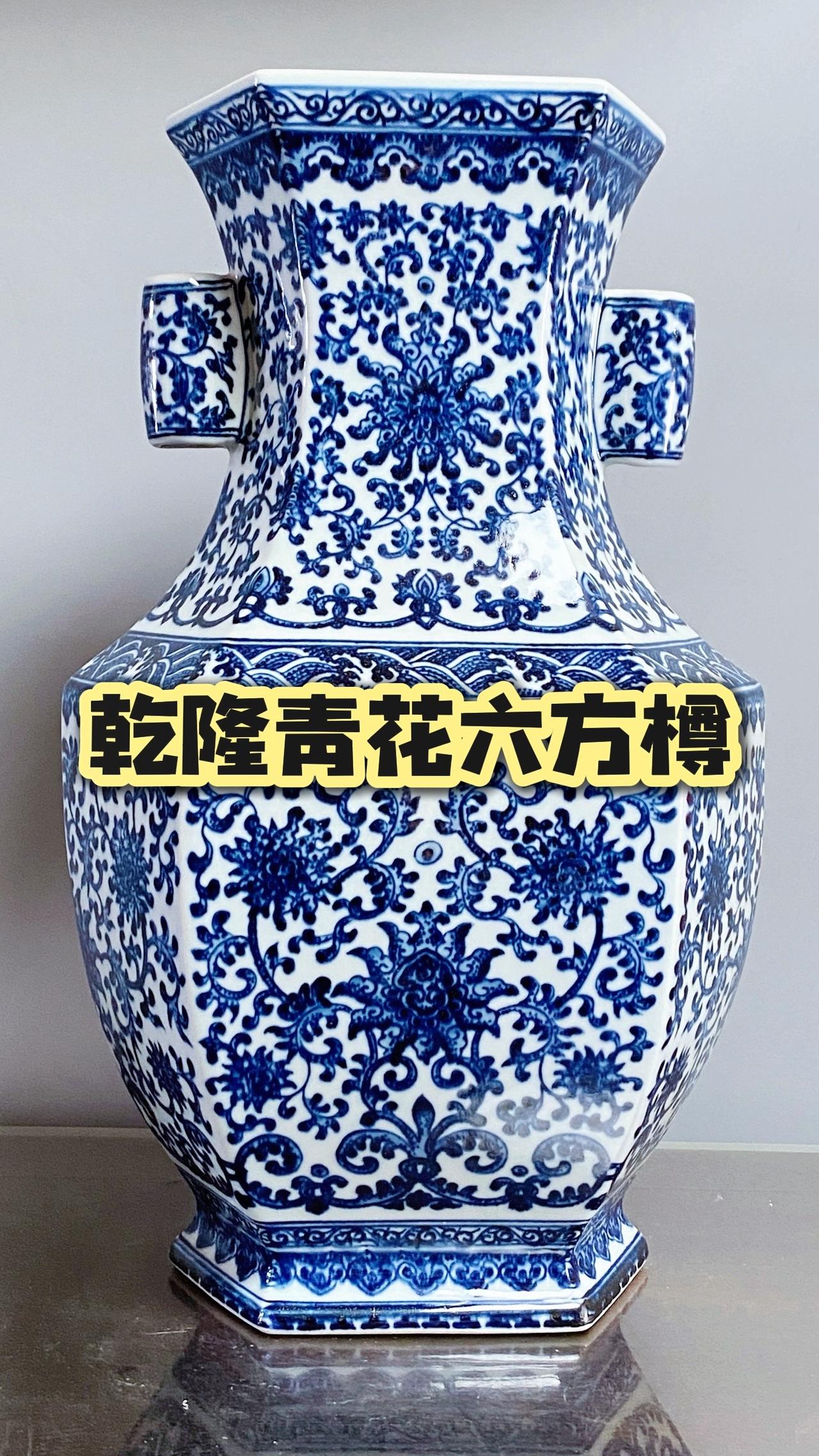 清乾隆浙料青花六方樽，乾隆早期浙料仿苏麻离青料；釉水肥厚莹润如玉，宝光笼罩莹润如