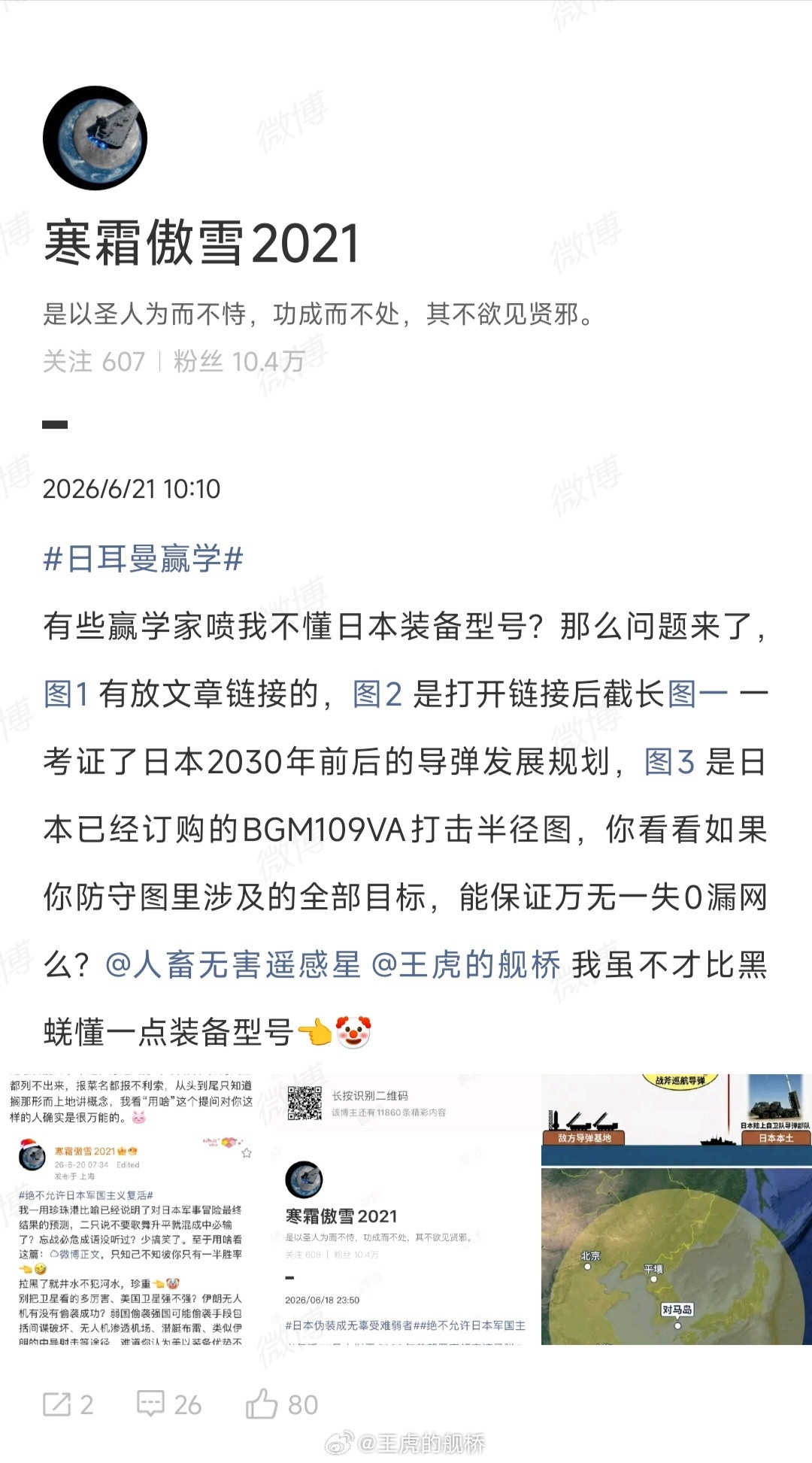 不是吧阿Sir，怎么BGM109V/A都拿出来凑数了？还用的是“保证万无一失零漏