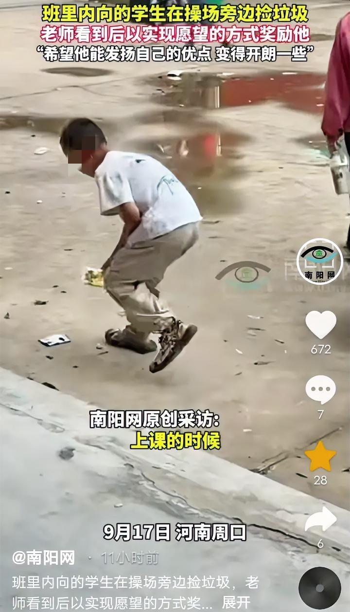 9月17日，河南周口，一名老师惊奇地发现，6点多了，班里的同学都回家了，只见一个